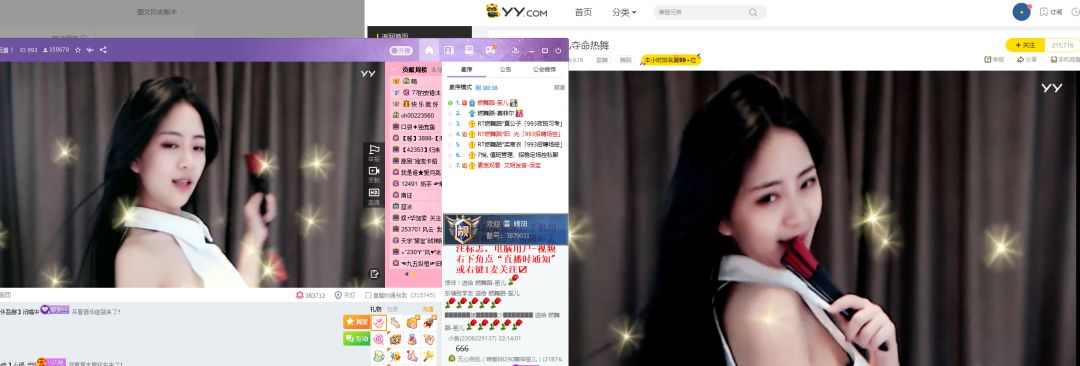 第一代直播王朝的“崩塌”与“重建”（YY下篇）丨直播平台兴衰史