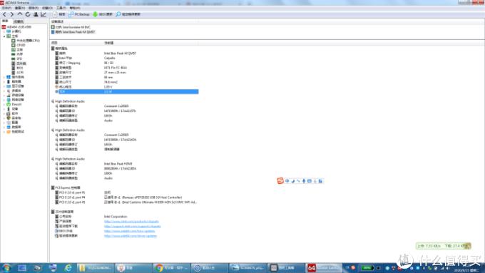 600块钱的X201Tablet（i7640LM）开箱测评