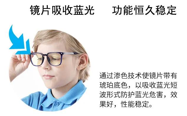 儿童防蓝光眼镜luki和jins哪个好,防蓝光防辐射的儿童眼镜