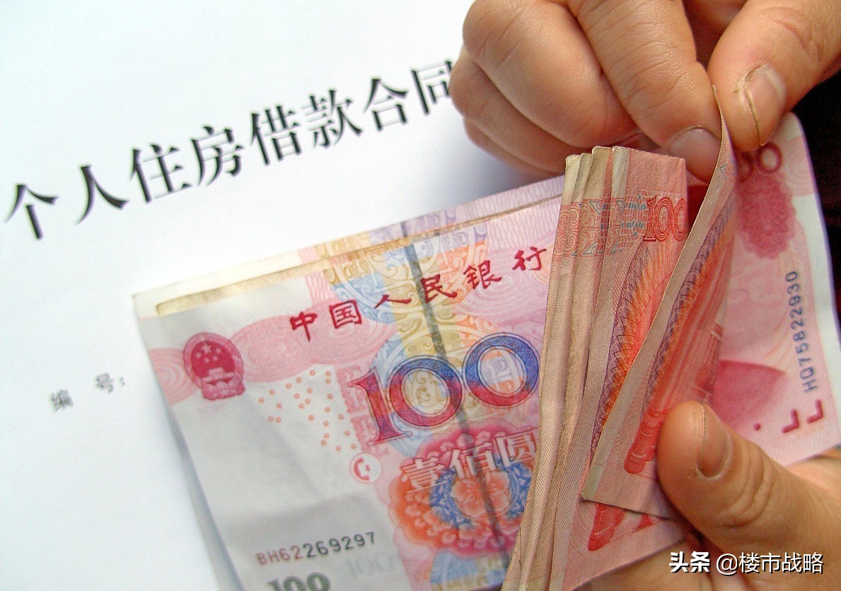 100万房贷每年可省超5000元,100万的房贷可以省多少钱