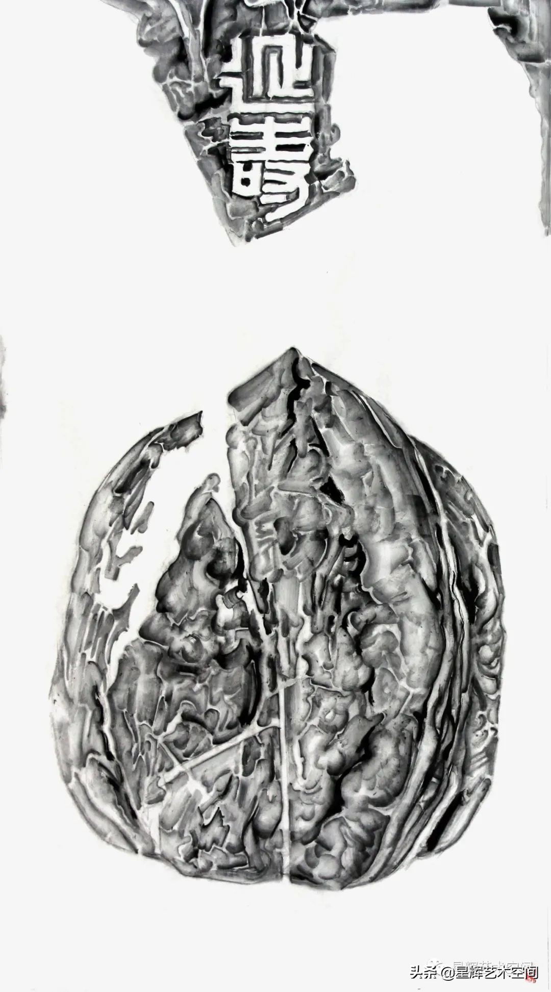 李兆虬|该死的核桃