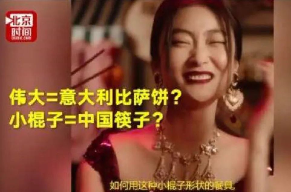 惨赔1080万！又一山寨国货，沦为全球笑柄！