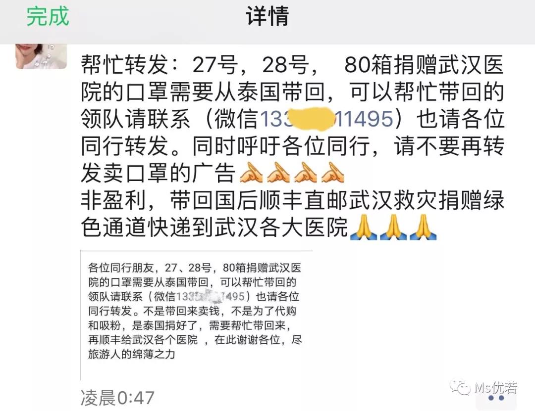 河南省长垣捐赠口罩,河南小伙为中国捐口罩