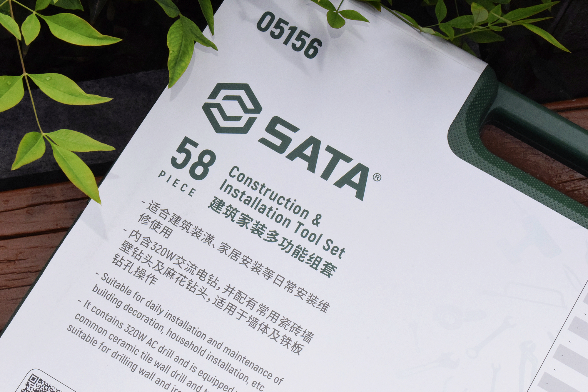 维修工具套装180件套直柄,家用维修工具套装216件