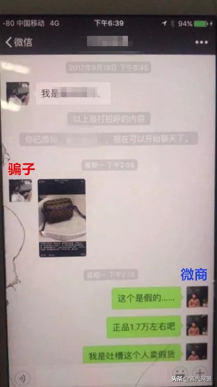 警惕诈骗团伙又出新套路,警惕骗子新套路