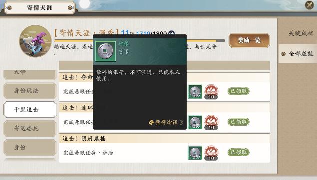 澶╁垁鎵嬫父姣忔棩蹇呯帺鏁欑▼鏀荤暐,澶╁垁绔父璐拱鍦扮毊纰庨摱鑾峰緱鍔炴硶