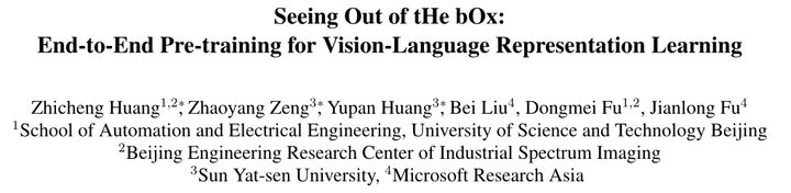 北科大中大微软提出端到端视觉语言表征学习预训练方法