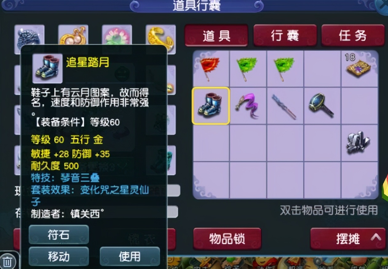 梦幻西游被禁言增加信任度吗,梦幻西游禁言3600秒后会解除吗