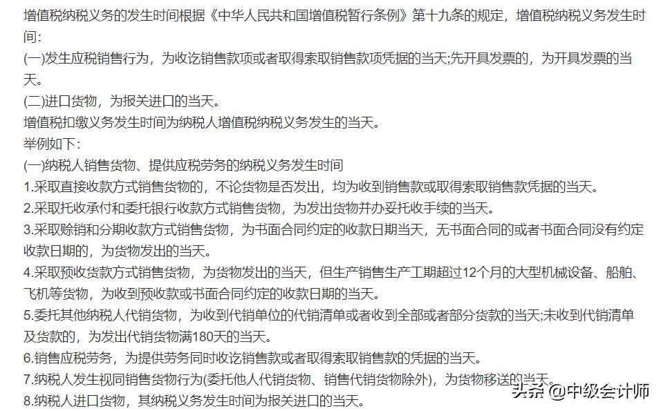 工资未申报个税属于涉税违法吗,未开票收入后期补开怎么申报个税