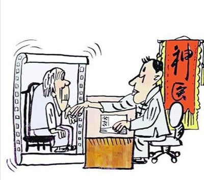 揭秘江湖中售卖的，祖传秘方、江湖秘法、法术书，您看了不会上当