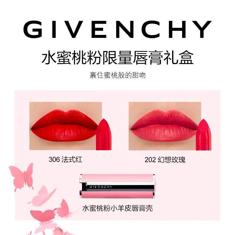 七夕大牌限定口红,七夕最新口红大牌