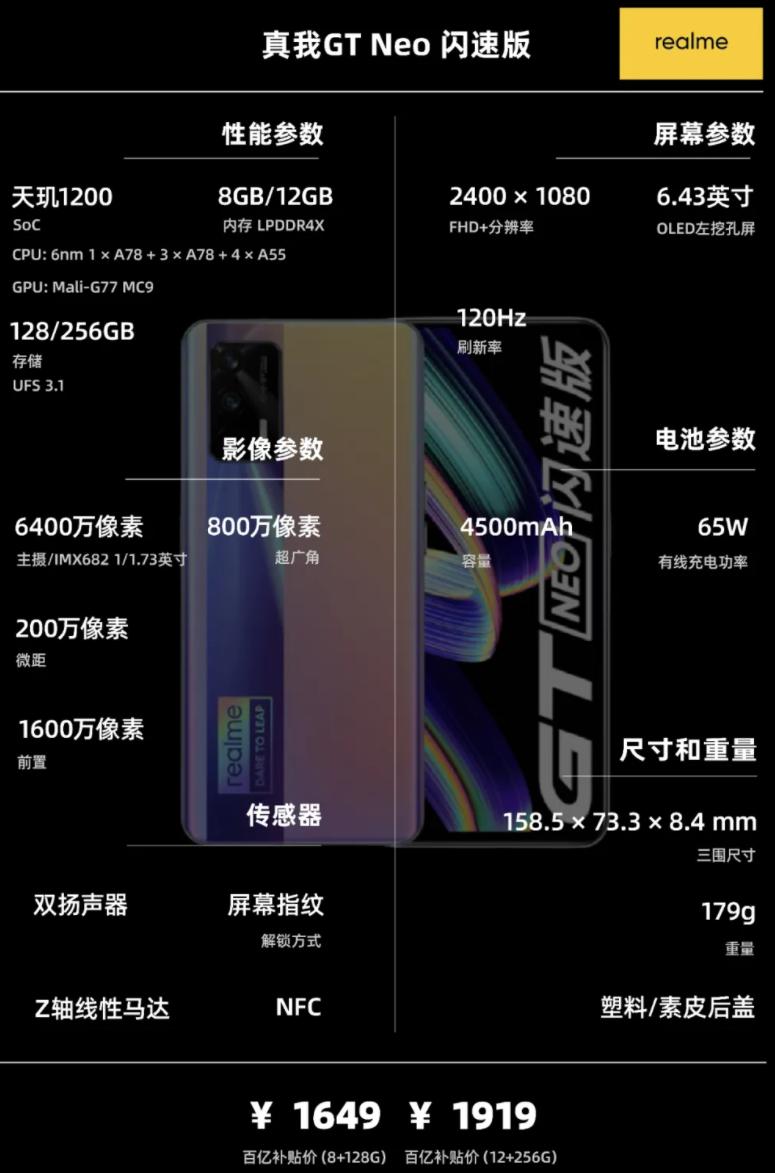 20205月手机选购最全攻略,2021年旗舰机手机推荐四千左右