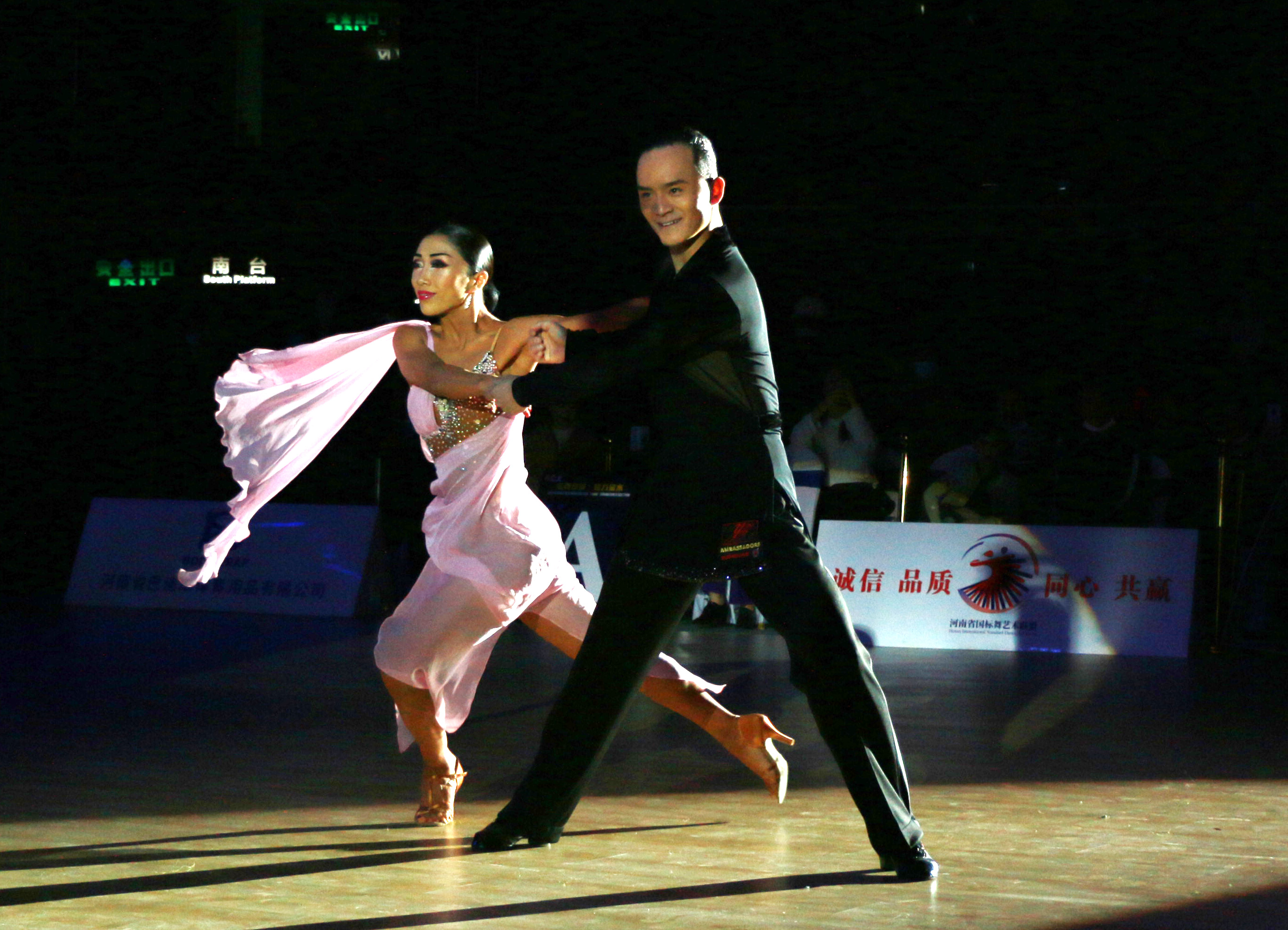 郑州国际标准舞锦标赛,2020年郑州第六届国际标准舞