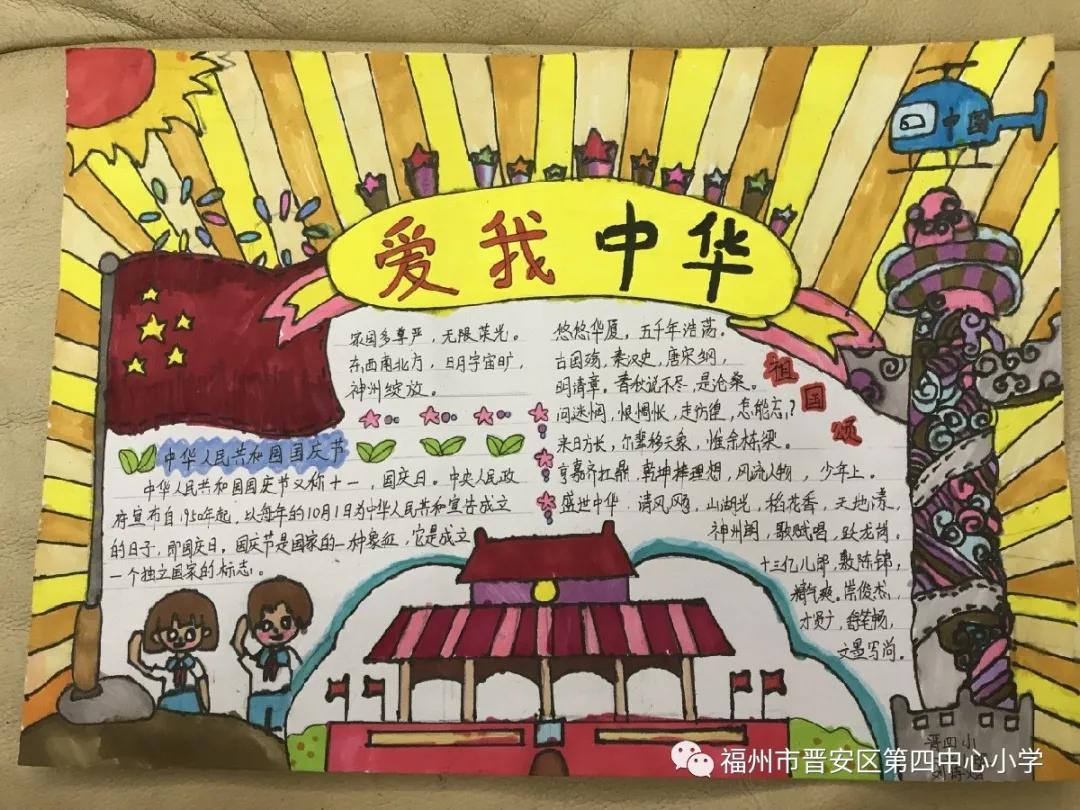 鍚剧埍鍚惧浗,鎷╁惥鐖变箣鑱屼笟鍔╁惥鍥戒箣鍏寸洓