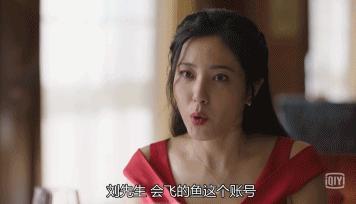 中年危机艺人,中年艺人年轻时违和感