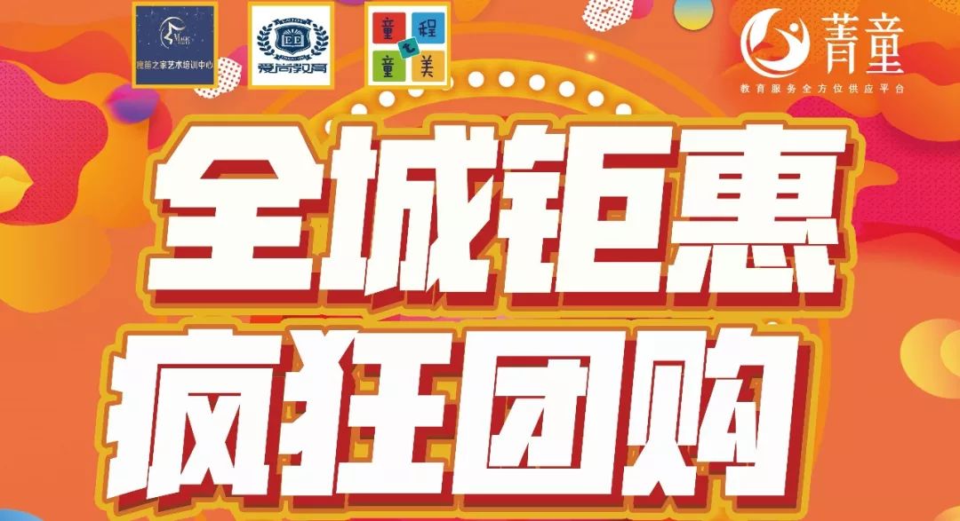 升级版菁童·易推来了定了！东莞2019年体育中考，4月20日开考！