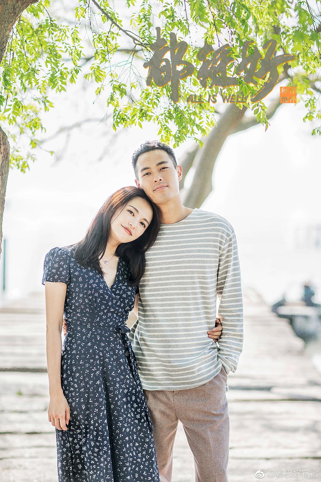 明玉海兰察怎么在一起,明玉我们约会吧