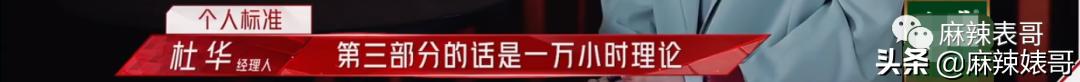 迷惑，《浪姐2》这是在干嘛？？？确定不是农村婚宴演出？