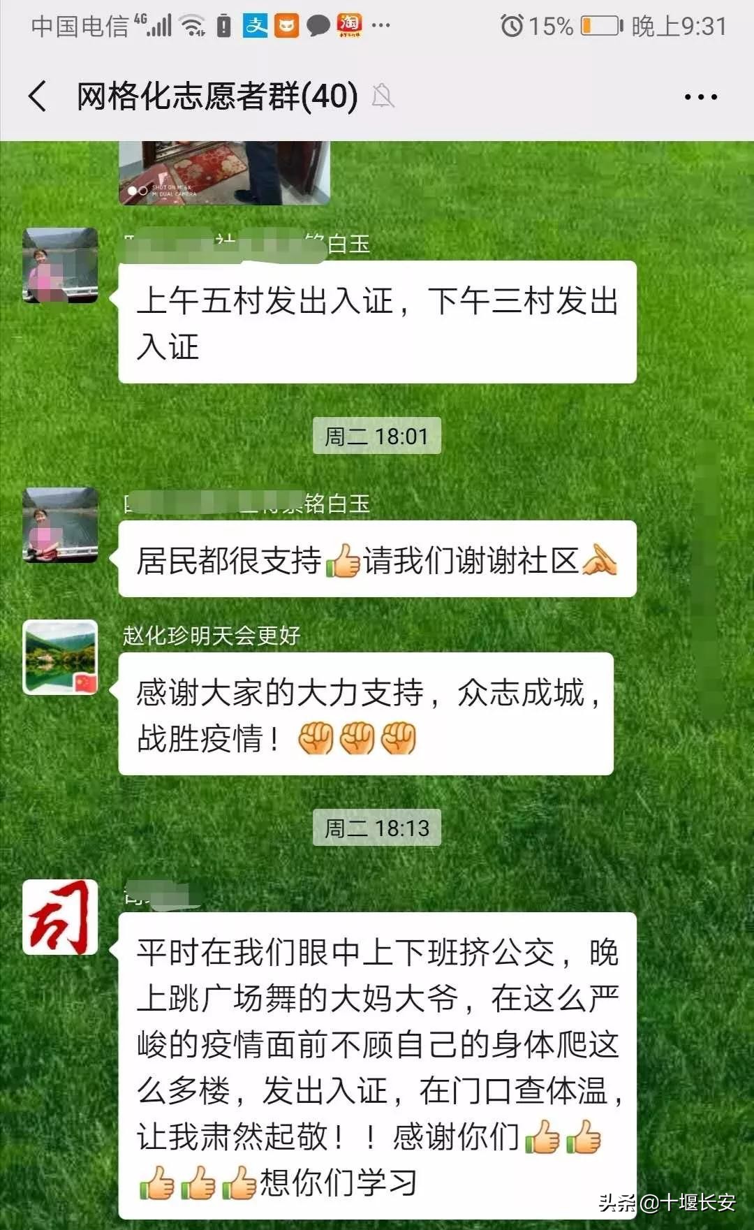我是一颗小小的石头，深深地埋在网格之中