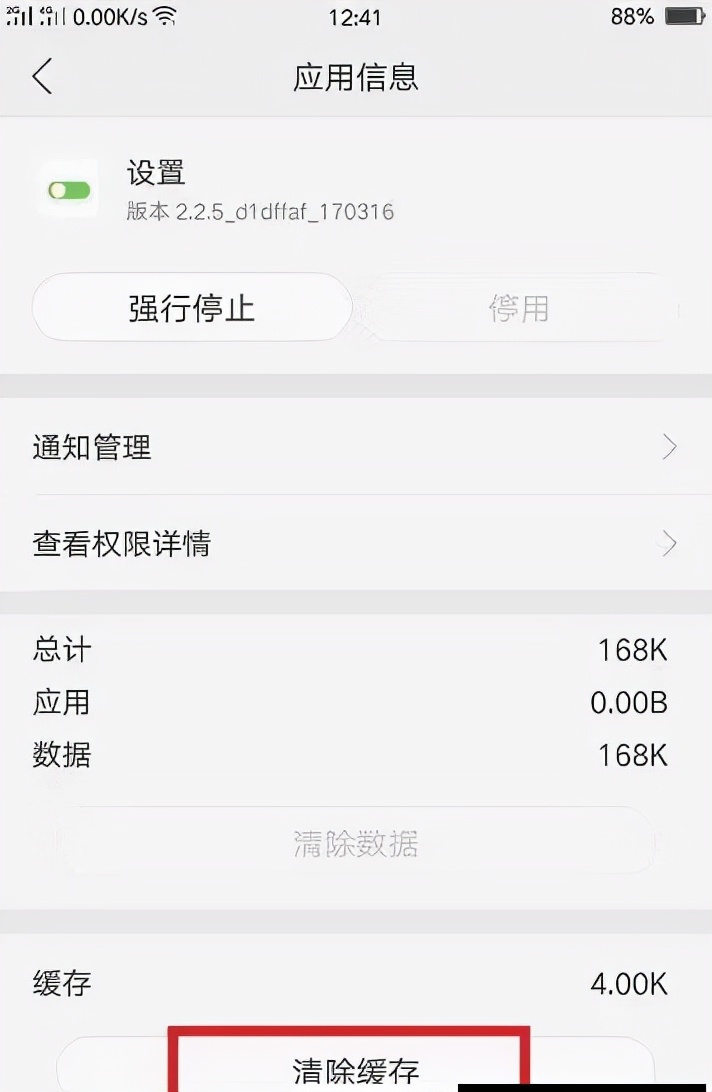 路由器怎么设置网速最快手机不卡,手机wifi很快但是电脑网速很慢