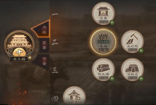 三国开局从种田开始,三国从种田开始