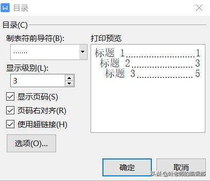 文档目录文字太长怎么排,文档目录怎么写更清楚