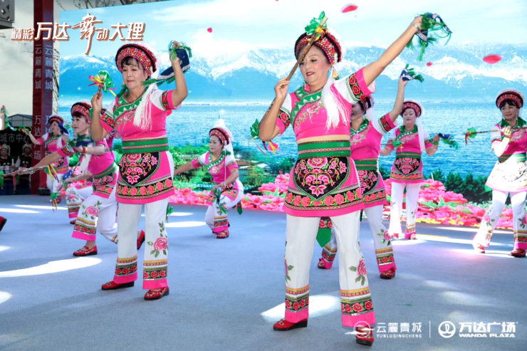 万达杯首届全民才艺大赛,云南大理民族广场舞大赛