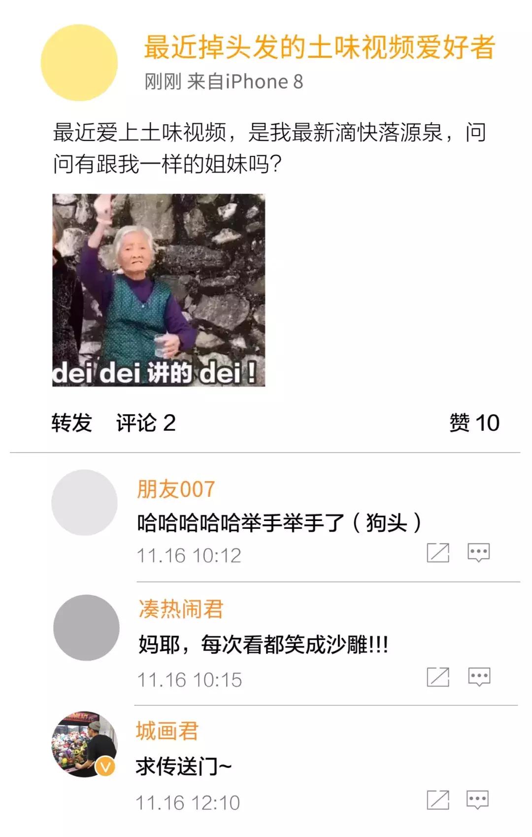在朋友圈装死在抖音蹦迪,在朋友圈里装死在抖音里蹦迪