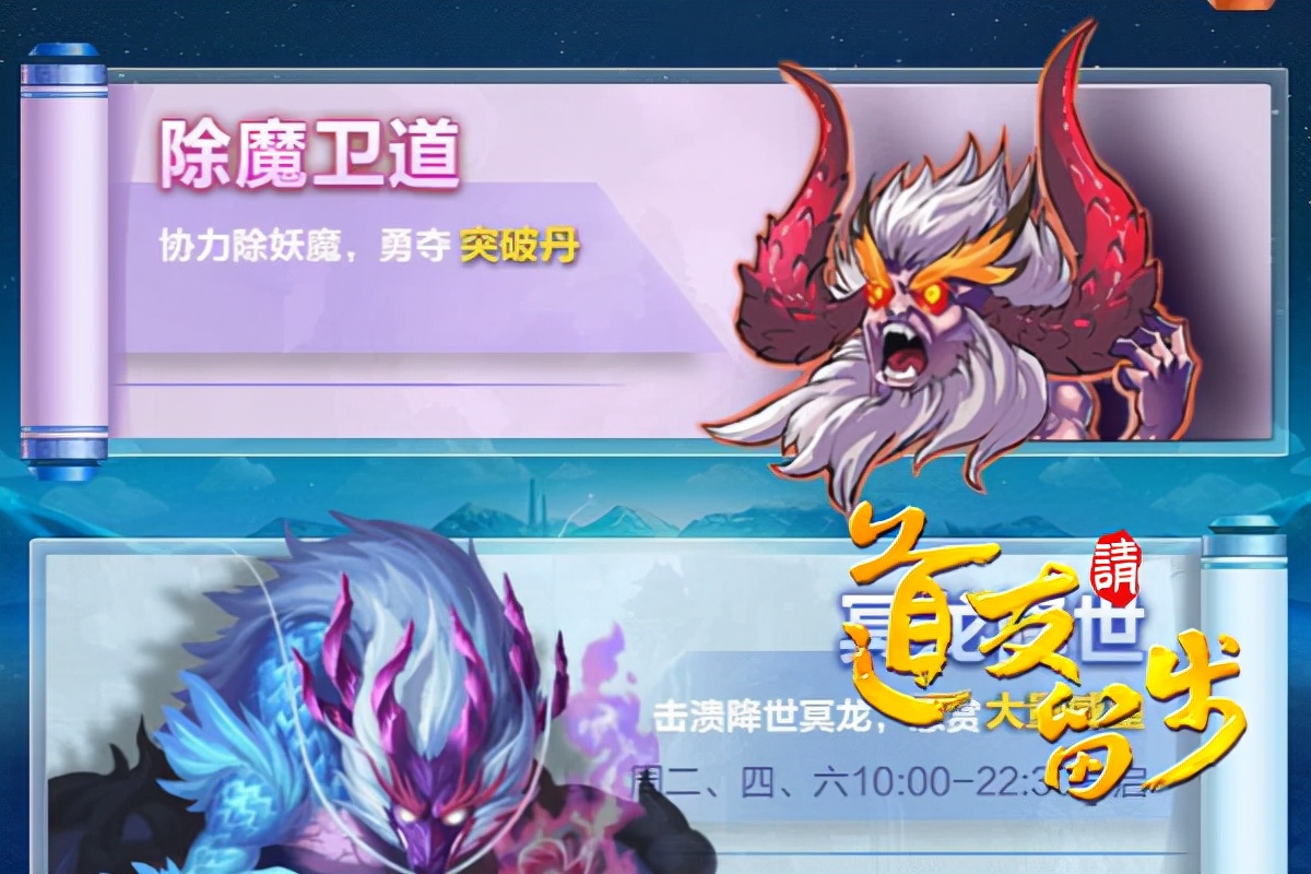 道友请留步最新版,道友请留步加速版