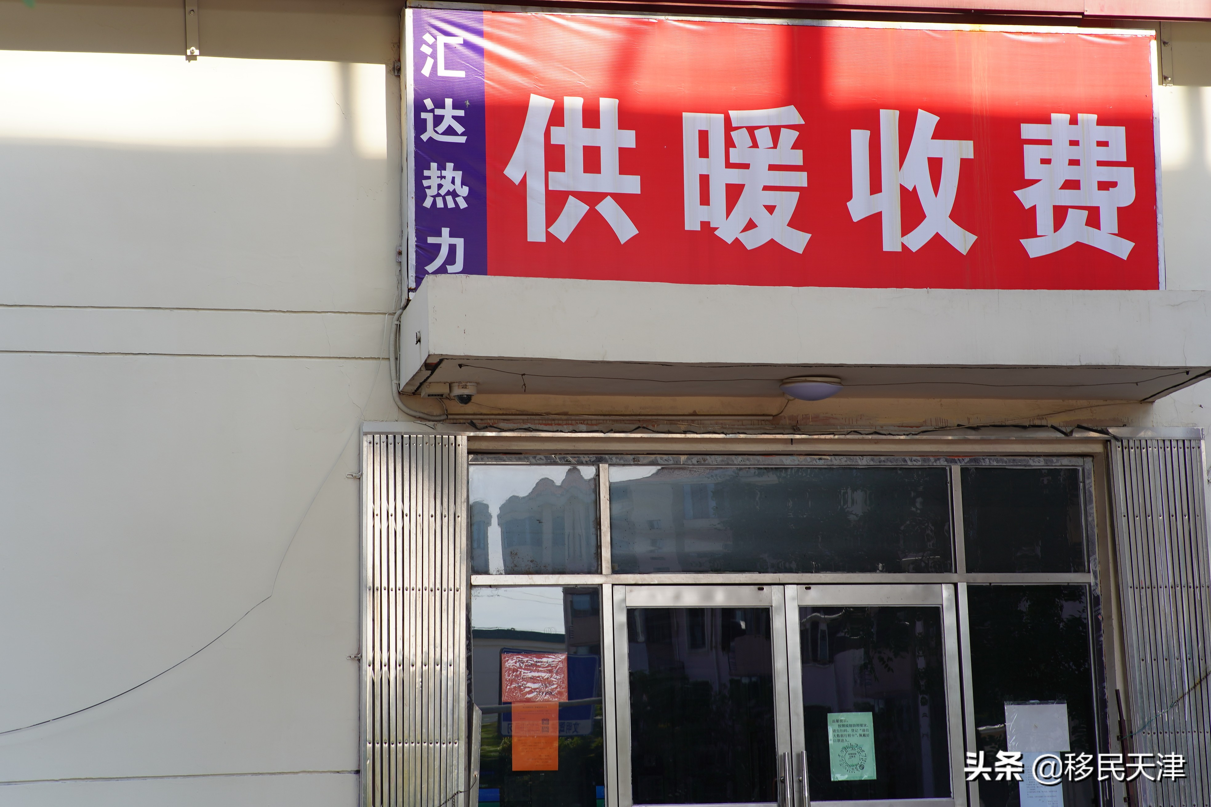 天津武清南湖片区房价,天津武清南湖板块发展