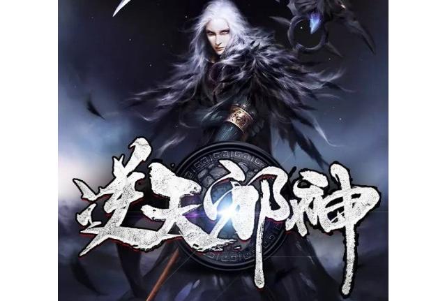 十大巅峰古典仙侠排行榜,十大仙侠排行榜