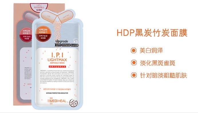 韩国面膜可莱丝多少钱,韩国可莱丝面膜一盒多少片