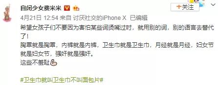 卫生巾啥超标不能用 (提醒这几种卫生巾千万不要再买了)