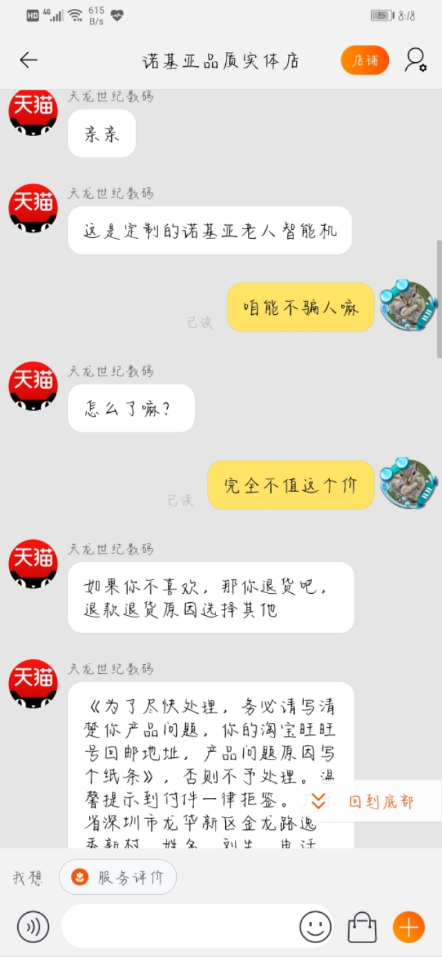 网上购物买到假货索赔违法吗,网上买东西发现有假货怎么办