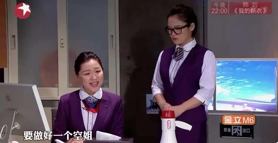 90年代笑得最有特点的女艺人,那些因搞笑而轻忽颜值的女艺人