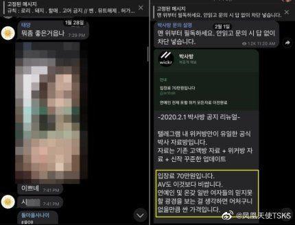 韩国犯罪片真实事件改编名单,韩国真实案例改编的犯罪片