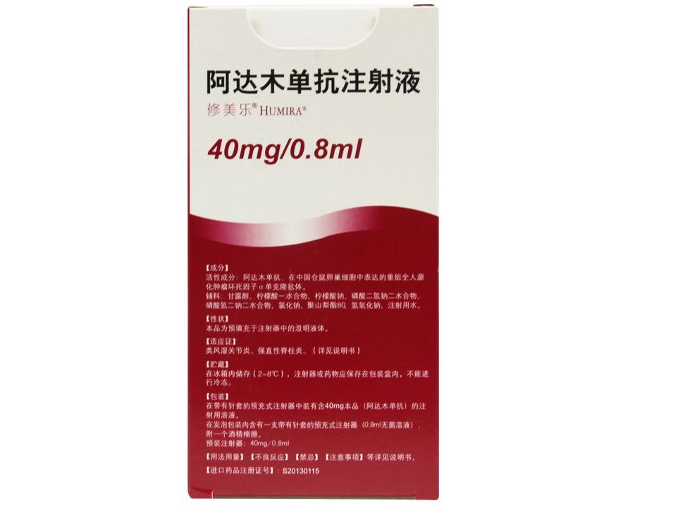 修美乐国家医保目录2019,新一轮医保药品目录调整启动