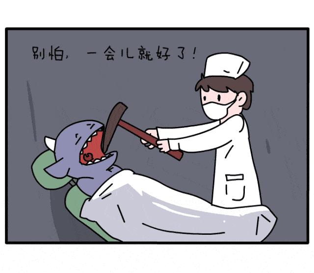 最里面那颗牙齿烂掉了能拔掉吗,牙齿烂掉了要拔掉吗