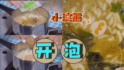 加班族续命工具,加班神器评测