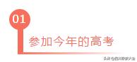 高职单招考本科上不上,高职单招失败怎么办