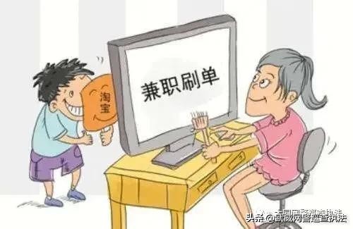 网警兼职赚钱靠谱吗,居家大学生赚钱