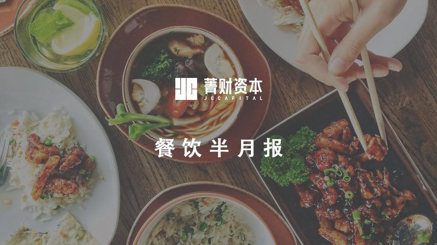 海底捞市值最高7000亿,海底捞2021全年营收