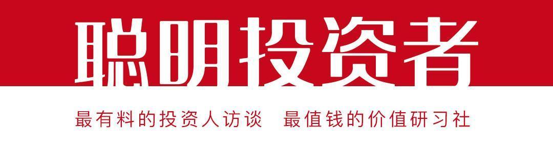 中欧基金董事长窦玉明直播,中欧基金创始人窦玉明