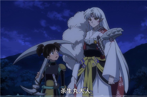 犬夜叉后续解说全剧情,犬夜叉续作第一集