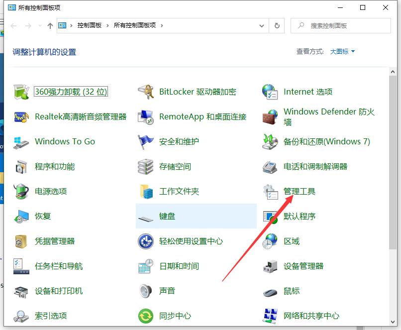 win10怎么关闭自带输入法,win10如何设置输入法为默认输入法