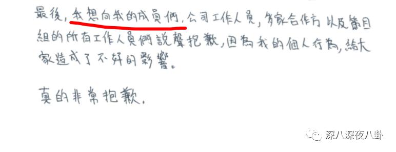 表面称兄道弟，背地嚼人舌根算什么玩意儿？