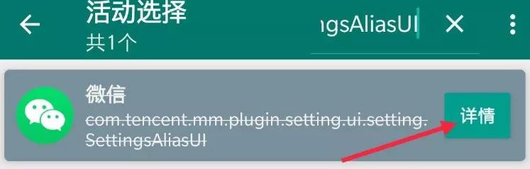 教你一招修改微信号,怎么高质量修改微信号