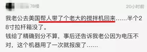 “帮我买个包，钱分期付给你！”出国旅游同事一句话让她无语！