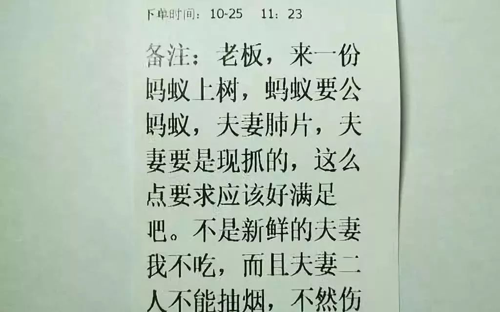 最真的代购朋友圈,代购哭笑不得