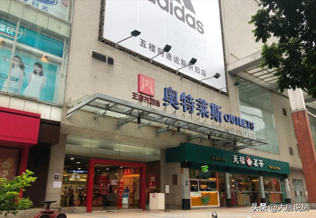 南宁百货最新现状,南宁百货目前状况